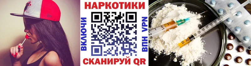 NBOMe Междуреченск