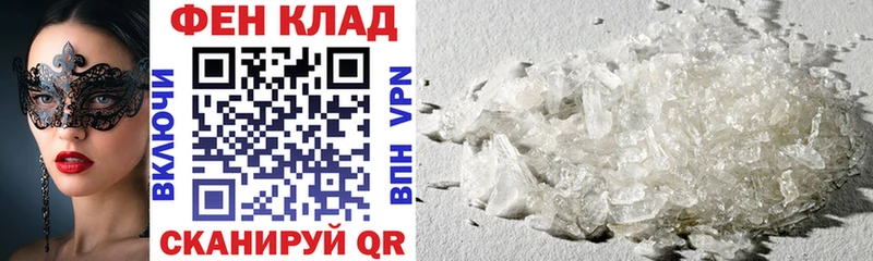 Amphetamine Розовый  mega tor  Междуреченск 