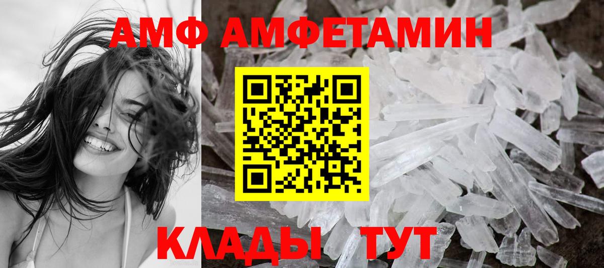 Междуреченск  АМФ Premium  Вход с VPN 