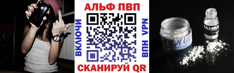 гидра tor  Междуреченск  Alpha-PVP мука  цена  