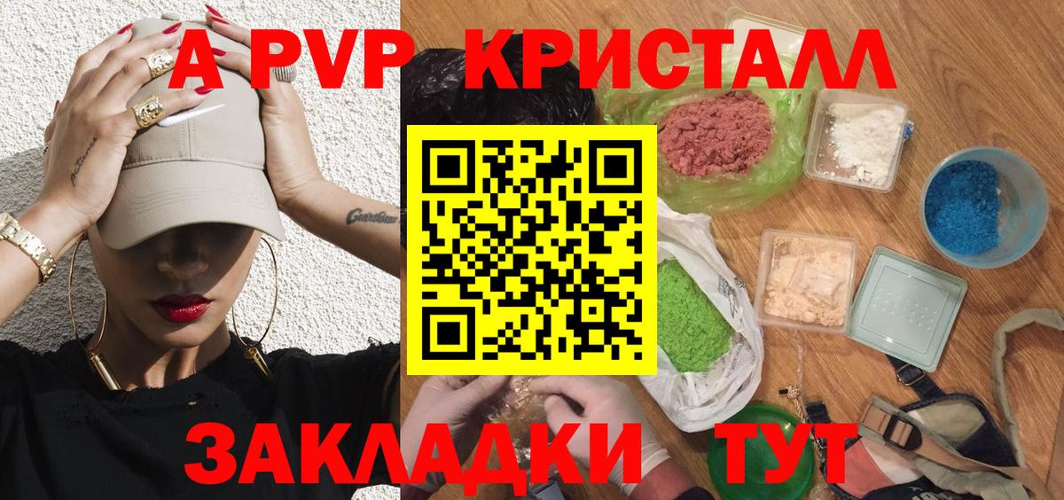 ГАШИШ Междуреченск