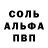 АМФЕТАМИН 97% A.T GAMER