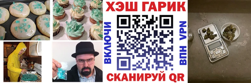 купить наркоту  Междуреченск  Cannafood конопля 