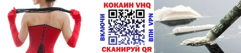 Кокаин Эквадор  Междуреченск 
