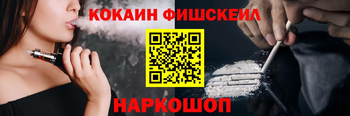КОКАИН Columbia  Вход с VPN  COCAIN  Кокаин Перу  наркота  Междуреченск 