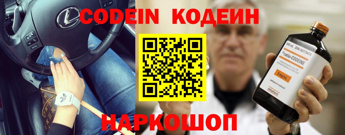 Codein  МАРИХУАНА  МЕФ кристаллы  Междуреченск  ГАШ  МЕТАМФЕТАМИН  ТГК  Метадон  Бошки Шишки  Гашиш  Вход с VPN 