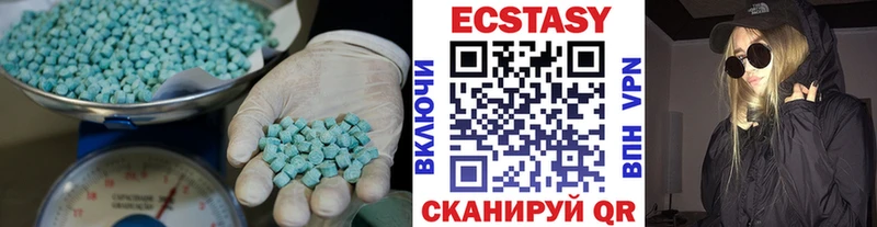 дарнет шоп  Междуреченск  OMG ссылки  Ecstasy круглые 
