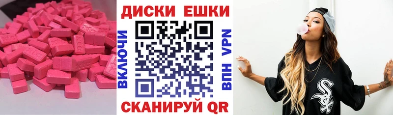 ЭКСТАЗИ mix Междуреченск