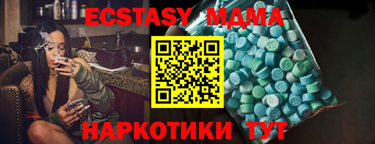 ЭКСТАЗИ VHQ Междуреченск