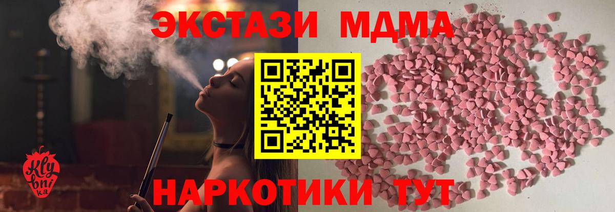 Междуреченск  Экстази  Вход с VPN  ЭКСТАЗИ Cube 