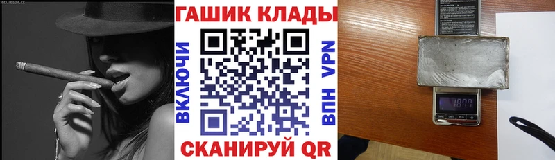 ГАШИШ VHQ Междуреченск