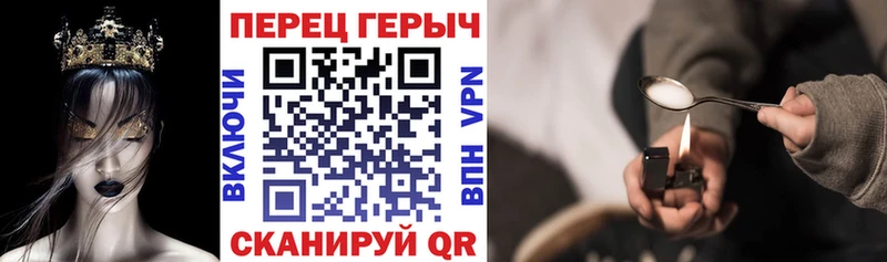 Героин VHQ  МЕГА как войти  Междуреченск  закладка 