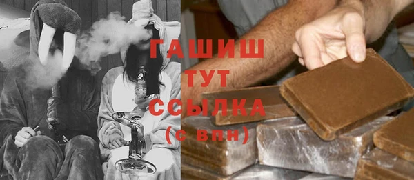а пвп мука Арсеньев