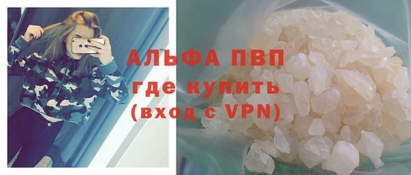 а пвп мука Арсеньев