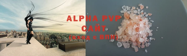 а пвп мука Арсеньев