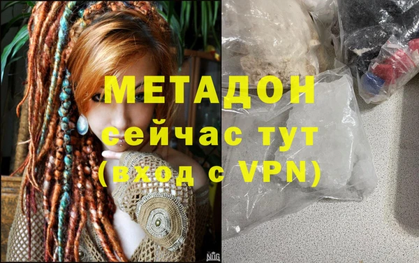 кокаин колумбия Армянск