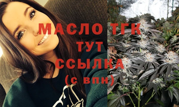 а пвп мука Арсеньев