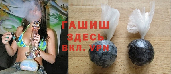 а пвп мука Арсеньев