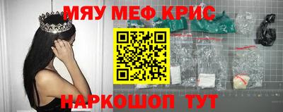 МДМА Кандалакша