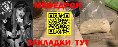 хмурый Ипатово