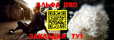 МДМА Кандалакша