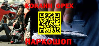 бутират Изобильный