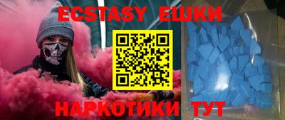 хмурый Ипатово