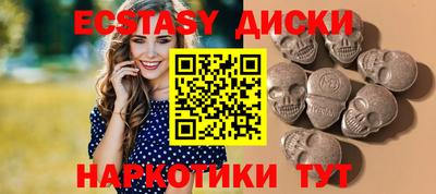тгк Ирбит
