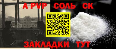 МДМА Кандалакша