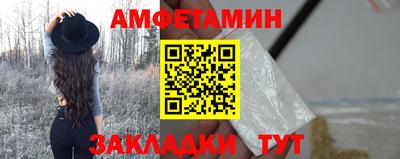 МДМА Кандалакша