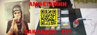 хмурый Ипатово