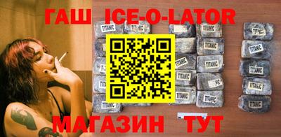 МДМА Кандалакша