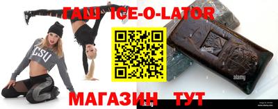 бутират Изобильный