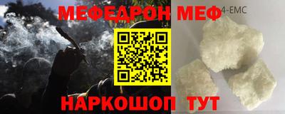 тгк Ирбит