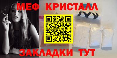 хмурый Ипатово