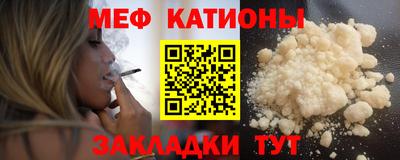 мескалин Канаш