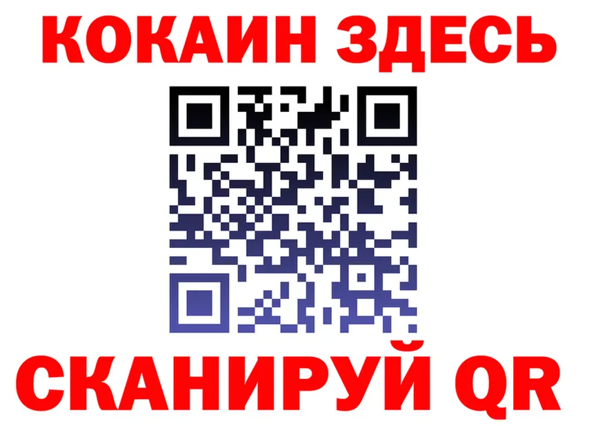 Alpha-PVP Crystall зеркало shop KRAKEN Междуреченск