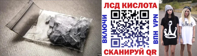 купить наркоту  Междуреченск  Лсд 25 экстази кислота 