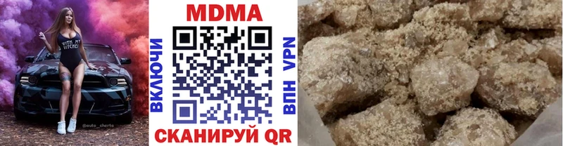 наркотики  Междуреченск  MDMA VHQ 