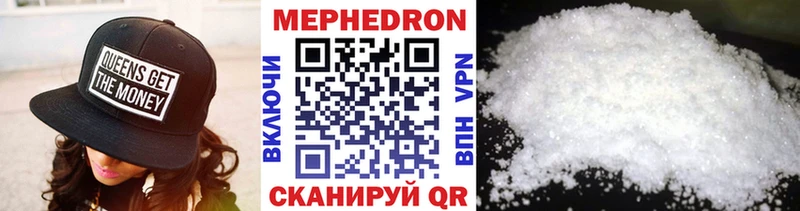 МЯУ-МЯУ кристаллы  маркетплейс какой сайт  Междуреченск  что такое  