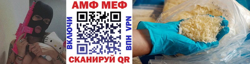 МЕТАМФЕТАМИН витя что такое наркотик Междуреченск