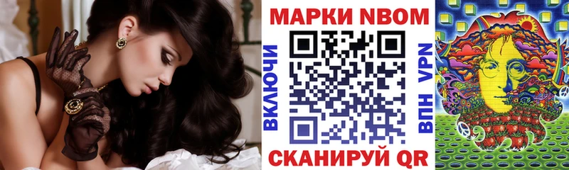 хочу наркоту  Междуреченск  Марки 25I-NBOMe 1,5мг 