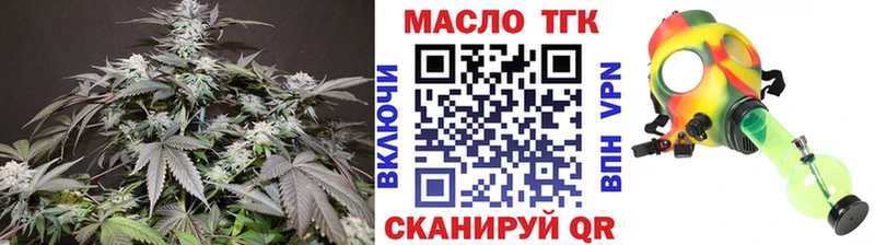 ТГК вейп с тгк  KRAKEN зеркало  Междуреченск 