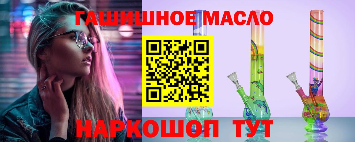ТГК Wax Междуреченск