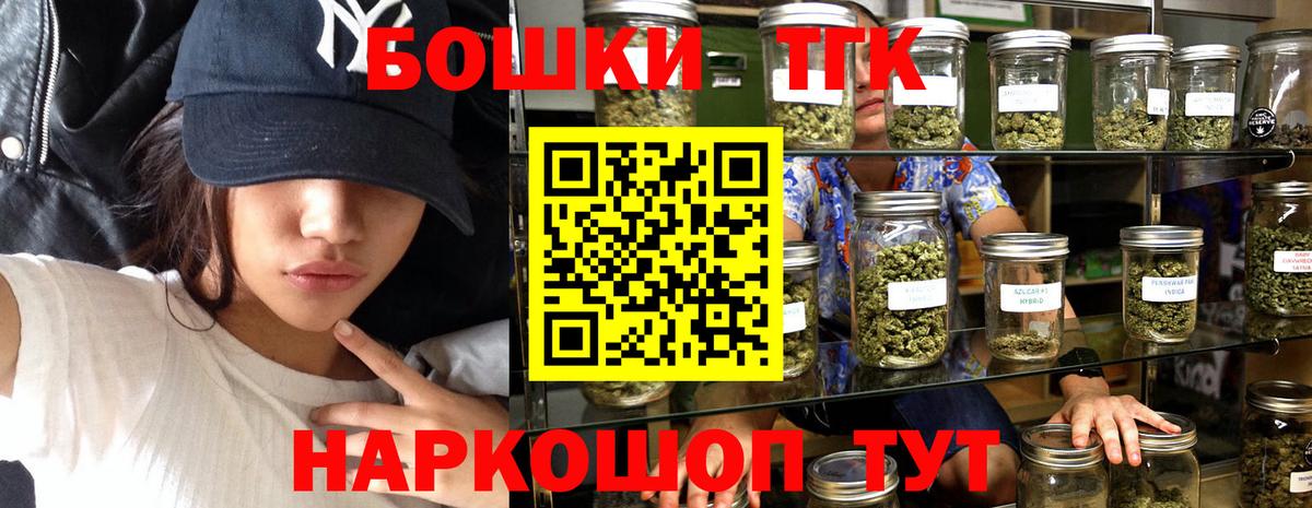 Междуреченск  Канабис SATIVA & INDICA  Вход с VPN  Шишки марихуана гибрид  Марихуана MAZAR 